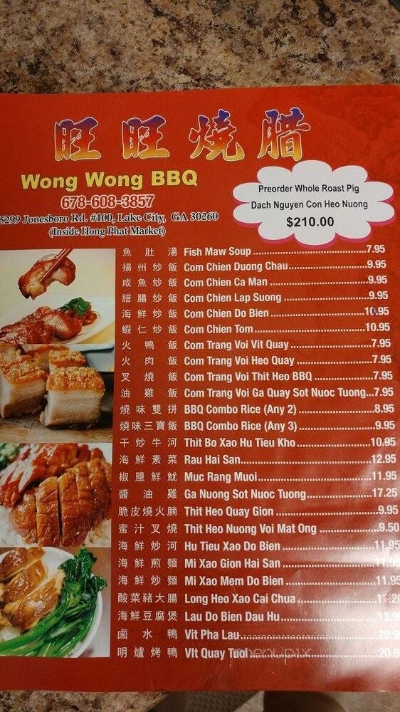 Wong Wong BBQ - Lake City, GA