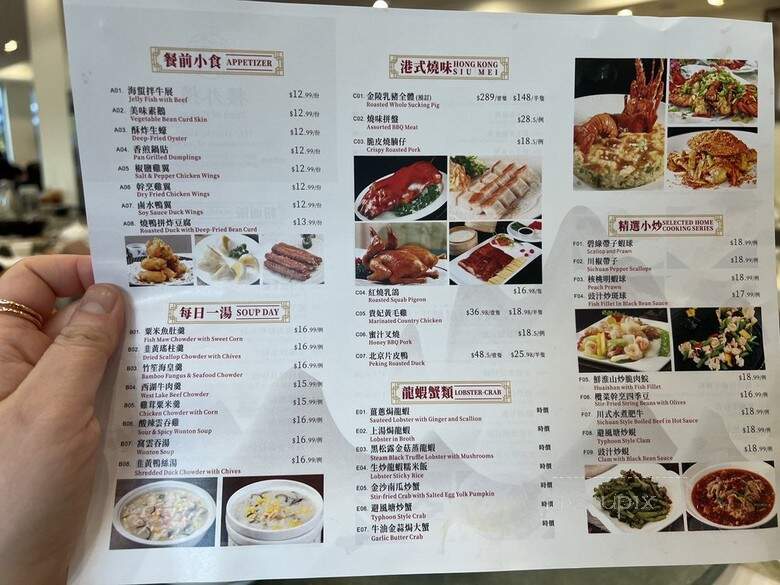 Taste of Fusion - San Francisco, CA menu_pic