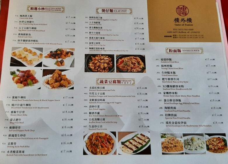 Taste of Fusion - San Francisco, CA menu_pic