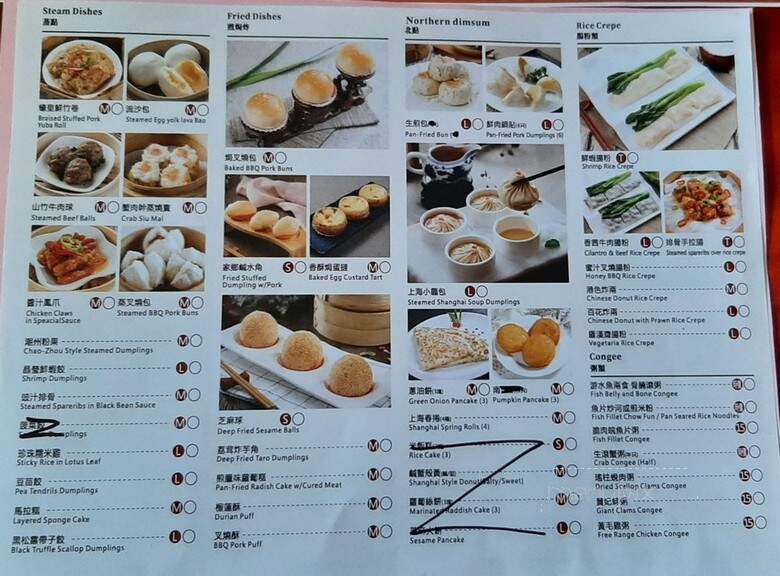 Taste of Fusion - San Francisco, CA menu_pic
