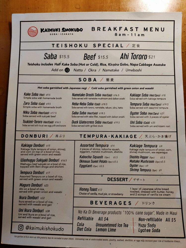 Kaimuki Shokudo - Honolulu, HI menu_pic