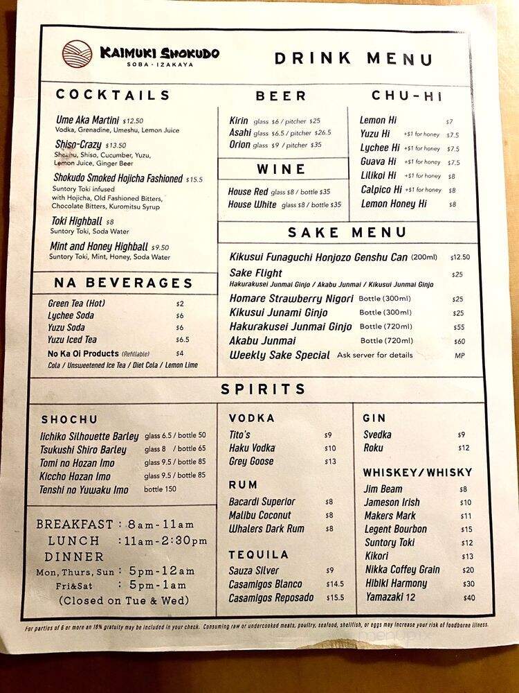 Kaimuki Shokudo - Honolulu, HI menu_pic