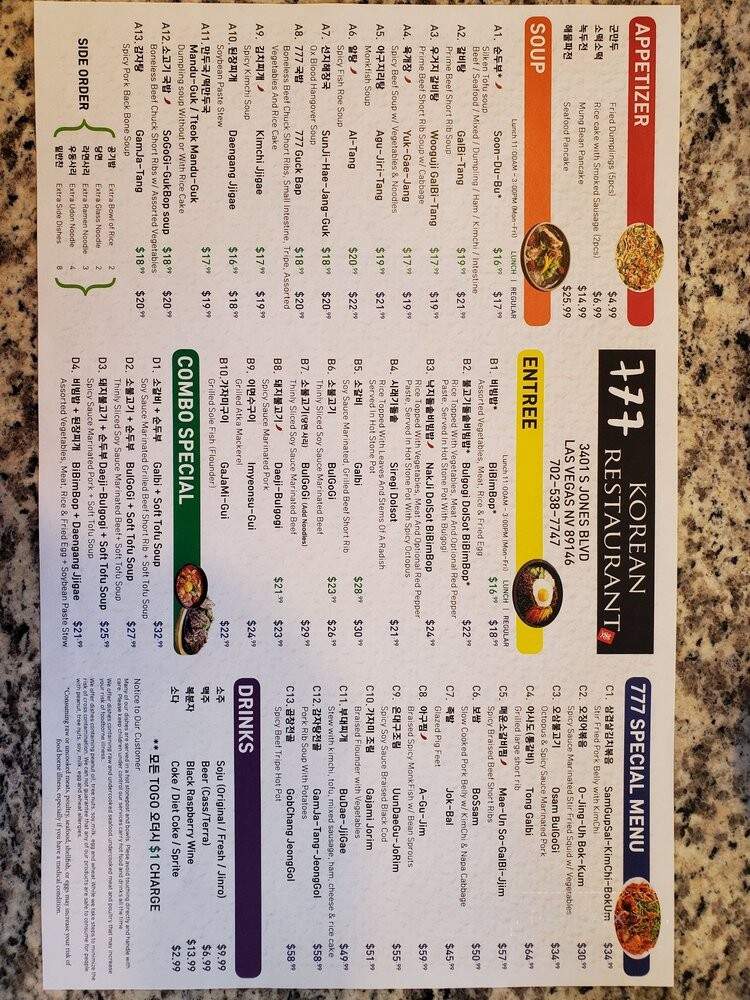 777 Korean Restaurant - Las Vegas, NV