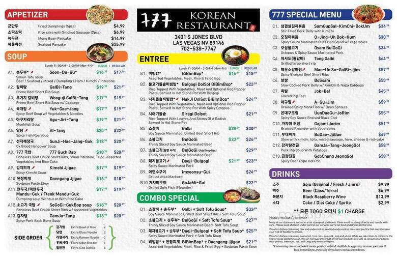 777 Korean Restaurant - Las Vegas, NV