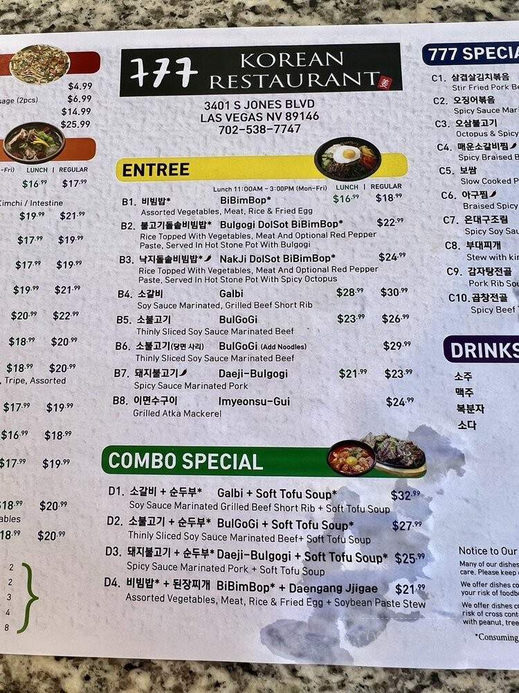 777 Korean Restaurant - Las Vegas, NV