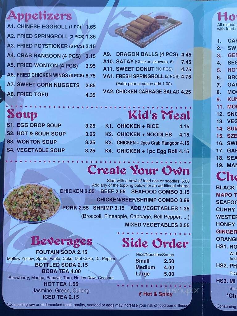 Amazin Buffet - Springfield, MO menu_pic