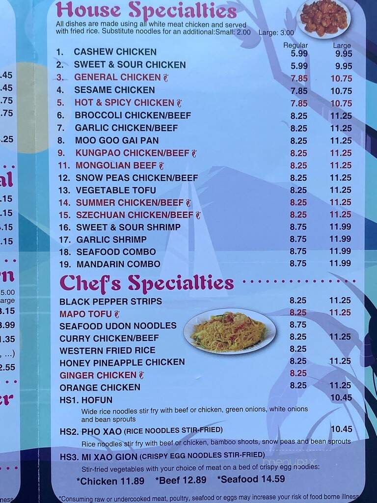 Amazin Buffet - Springfield, MO menu_pic
