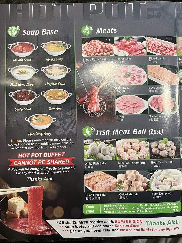 Hot Pot & BBQ Buffet - Springfield, IL menu_pic