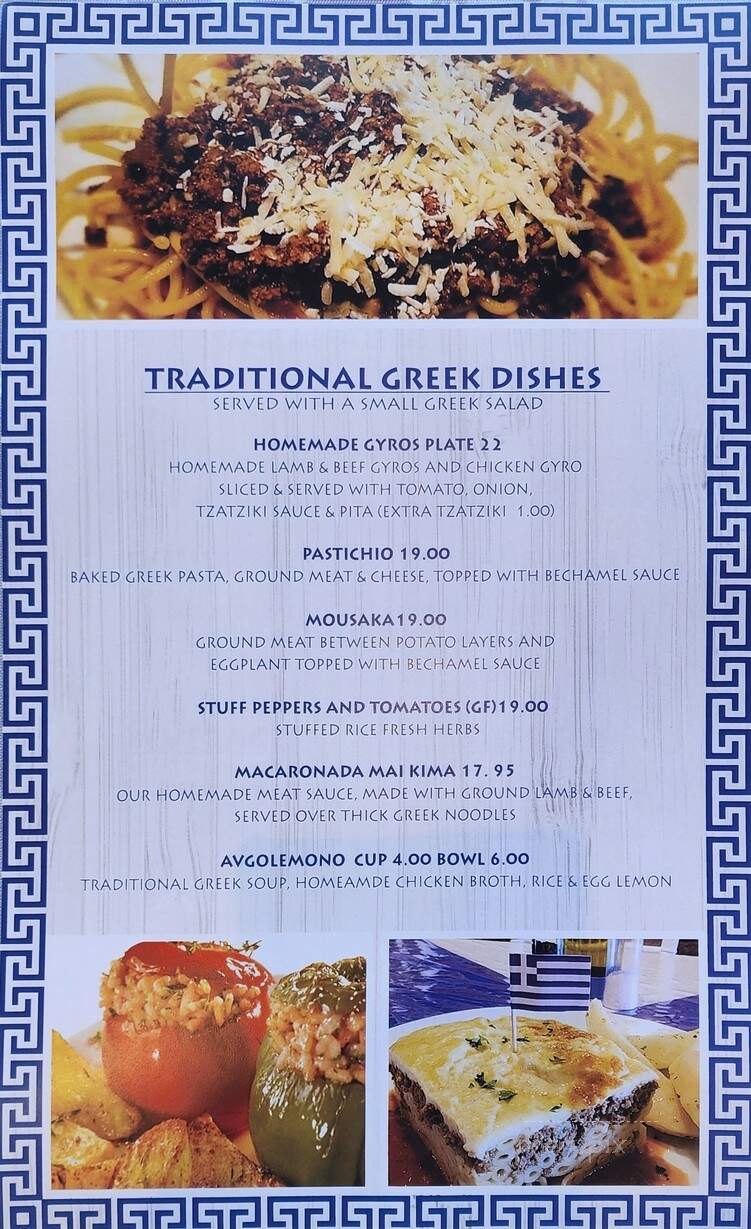 Georgio's Greek Grill - Ankeny, IA