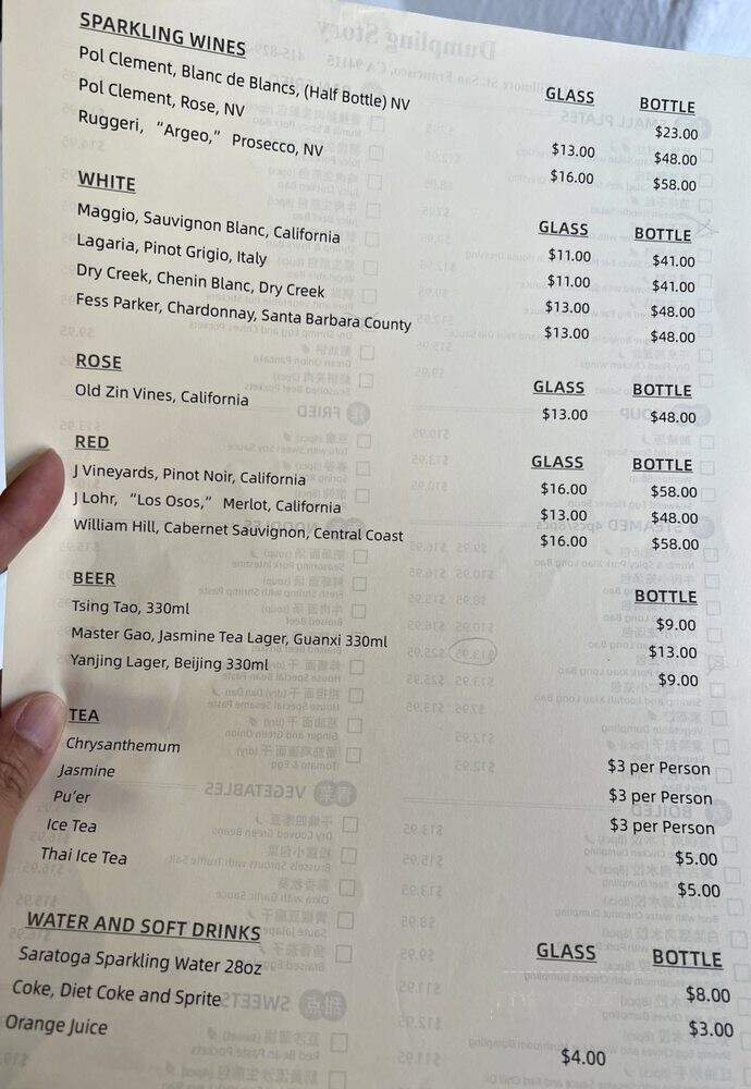 Dumpling Story - San Francisco, CA menu_pic
