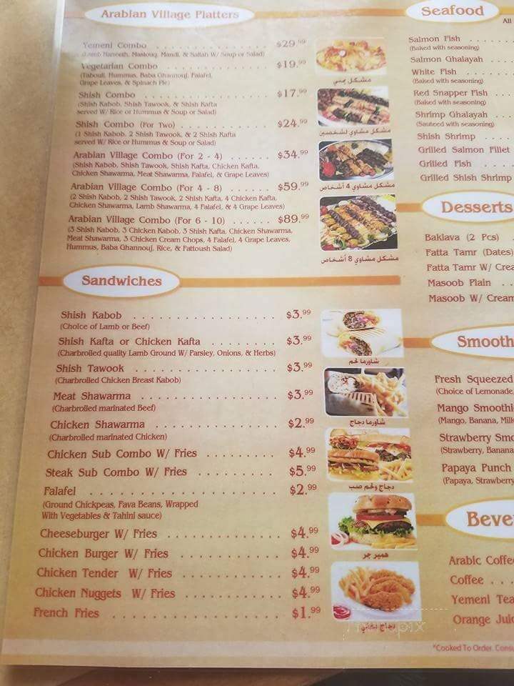 Arabian Village Market - Dearborn, MI menu_pic
