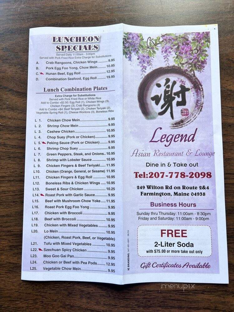 Legend Asian Restaurant - Farmington, ME