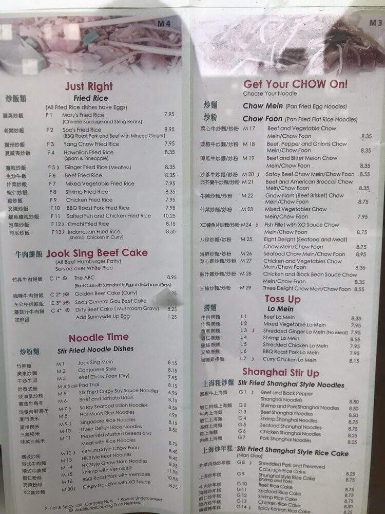 Harrison Cafe - Boston, MA menu_pic