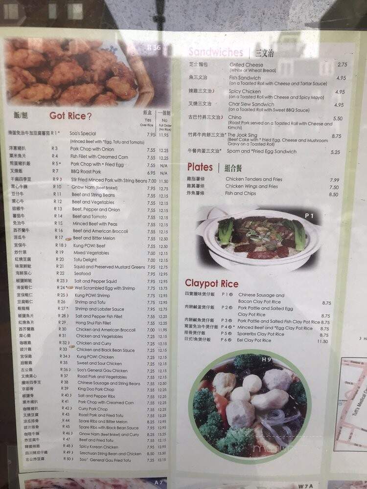 Harrison Cafe - Boston, MA menu_pic