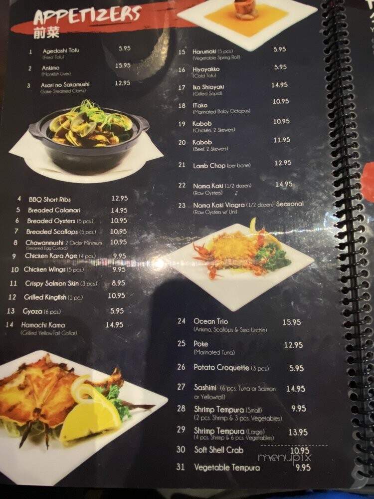 Tazaki Sushi - San Francisco, CA