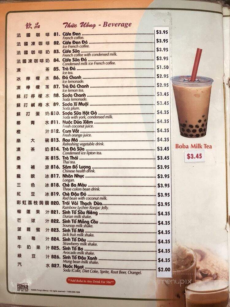 Khang Lac - Los Angeles, CA menu_pic