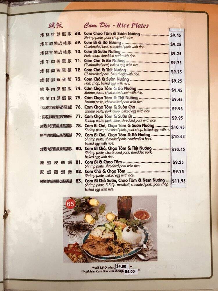 Khang Lac - Los Angeles, CA menu_pic