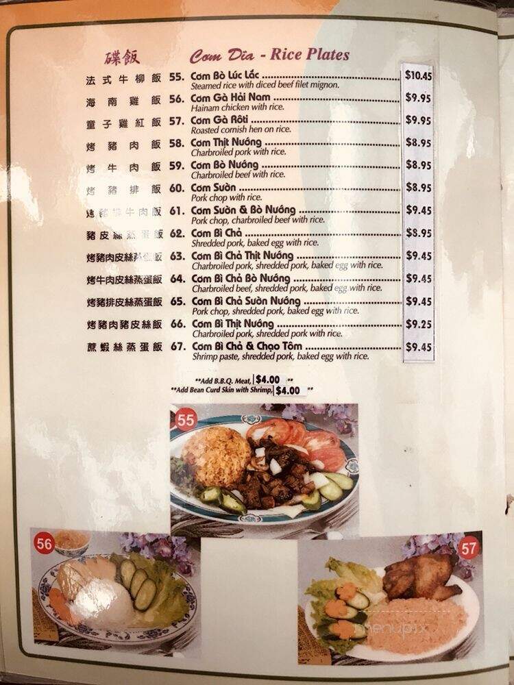 Khang Lac - Los Angeles, CA menu_pic
