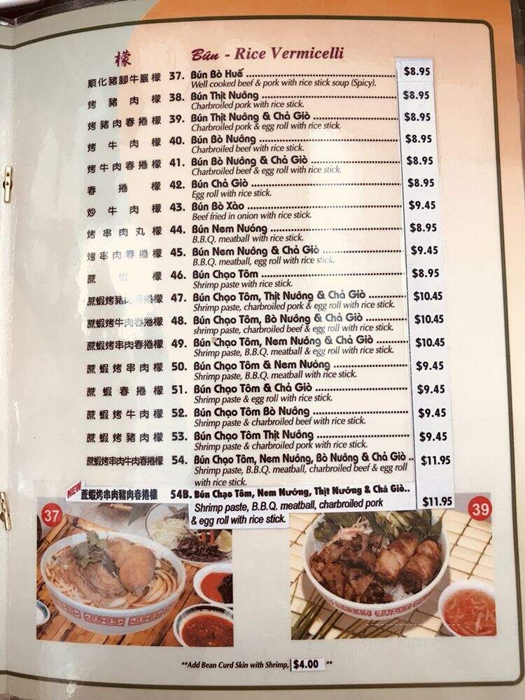 Khang Lac - Los Angeles, CA menu_pic