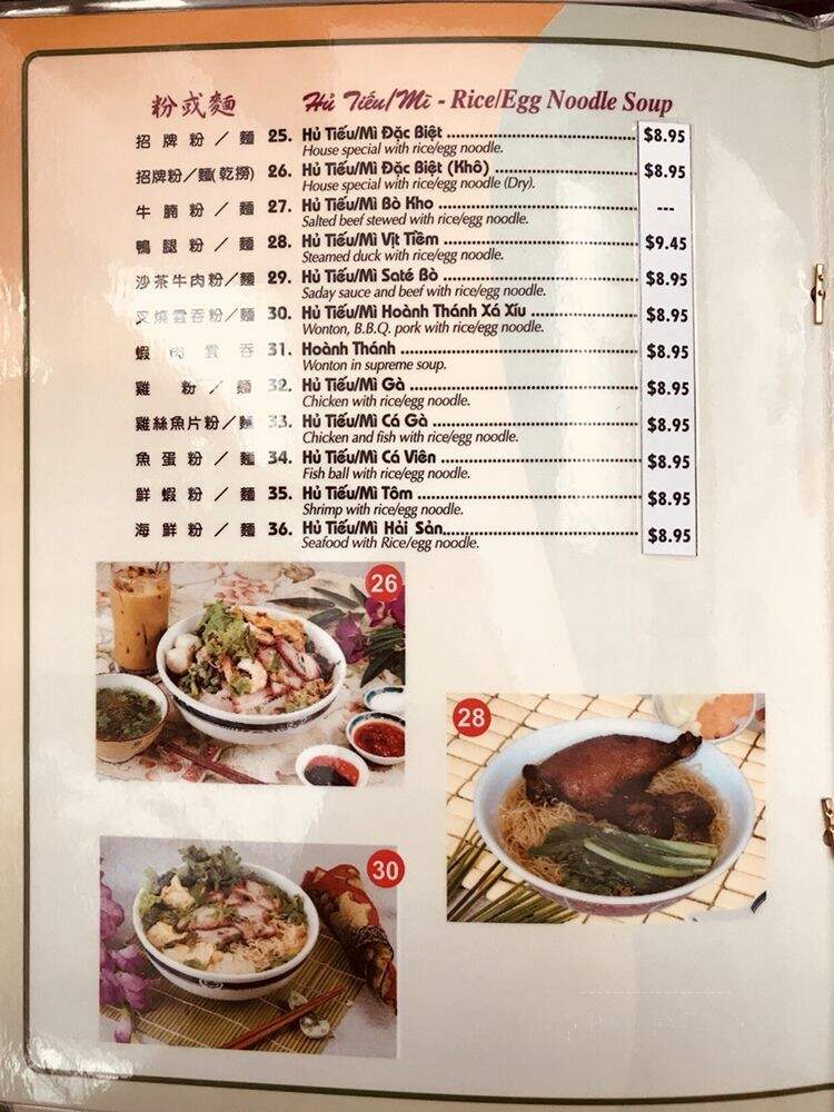 Khang Lac - Los Angeles, CA menu_pic