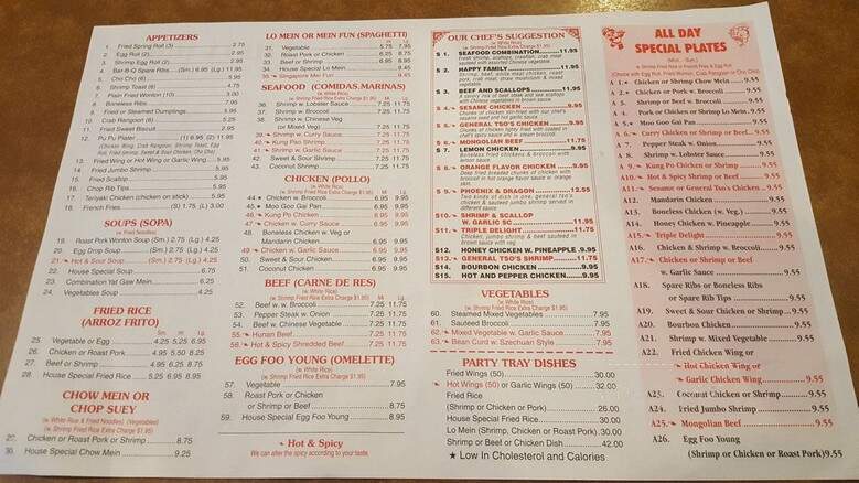China House - New Orleans, LA menu_pic