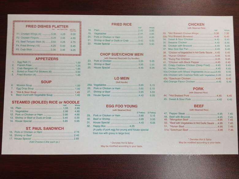 China House - Bridgeton, MO menu_pic