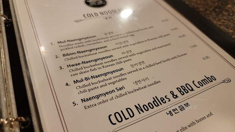 Chosun Galbi - Austin, TX menu_pic