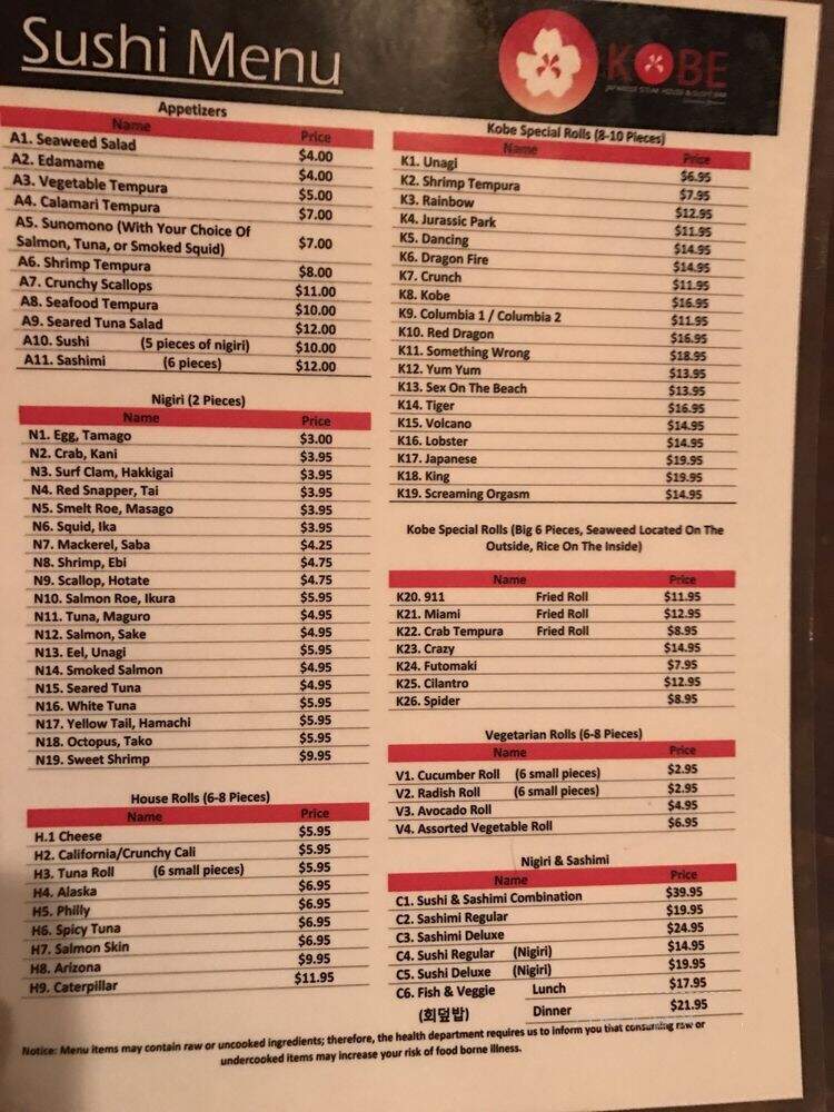 Kobe - Columbia, MO menu_pic