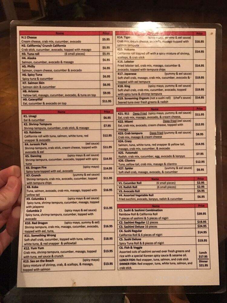 Kobe - Columbia, MO menu_pic