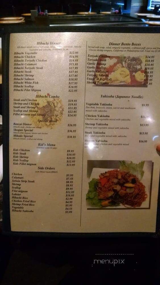 Shoguns Japanese Hibachi Grill - Baytown, TX menu_pic