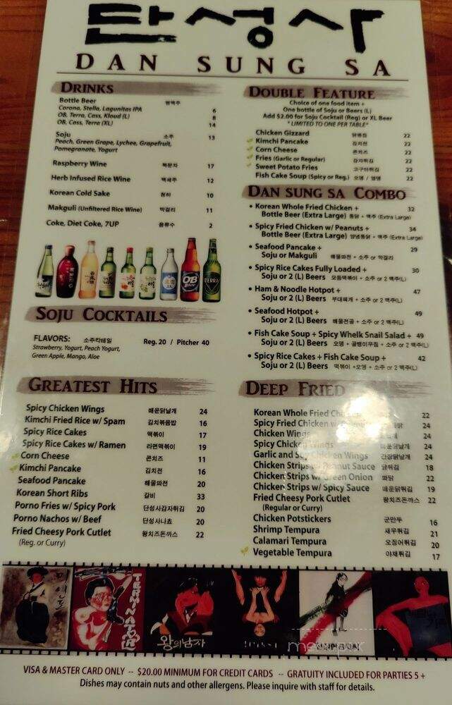 Dan Sung Sa - Oakland, CA menu_pic
