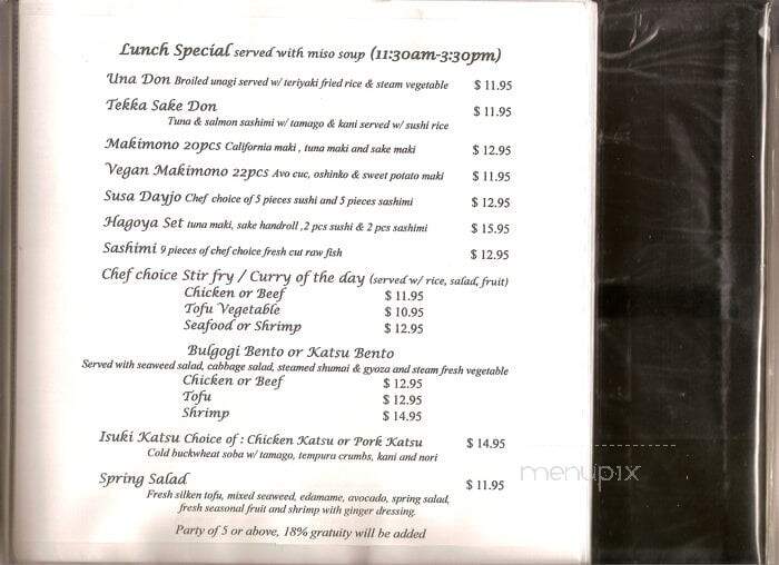 Asiana Noodle Shop - Burlington, VT menu_pic