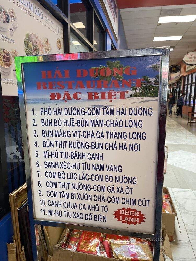 Hai Duong - Falls Church, VA menu_pic