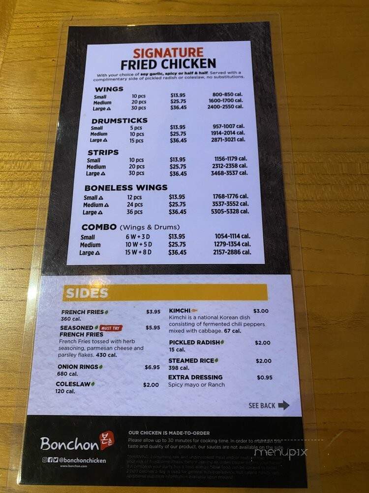Bon Chon Chicken - Bayside, NY
