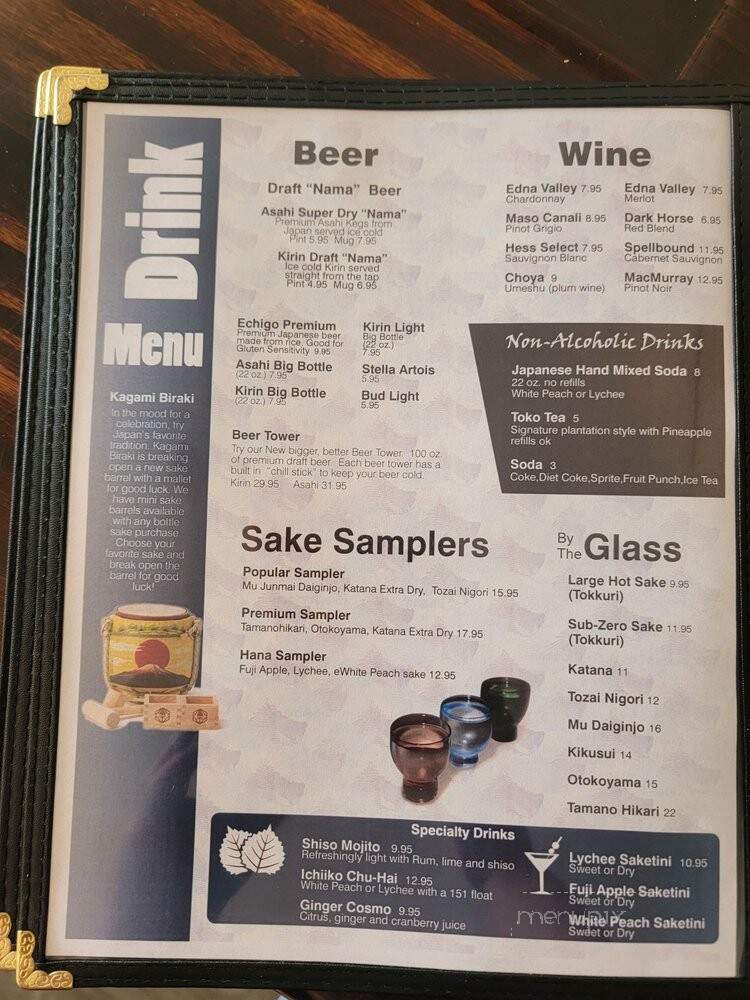 Tokoname Sushi Bar and Restaurant - Kailua, HI menu_pic