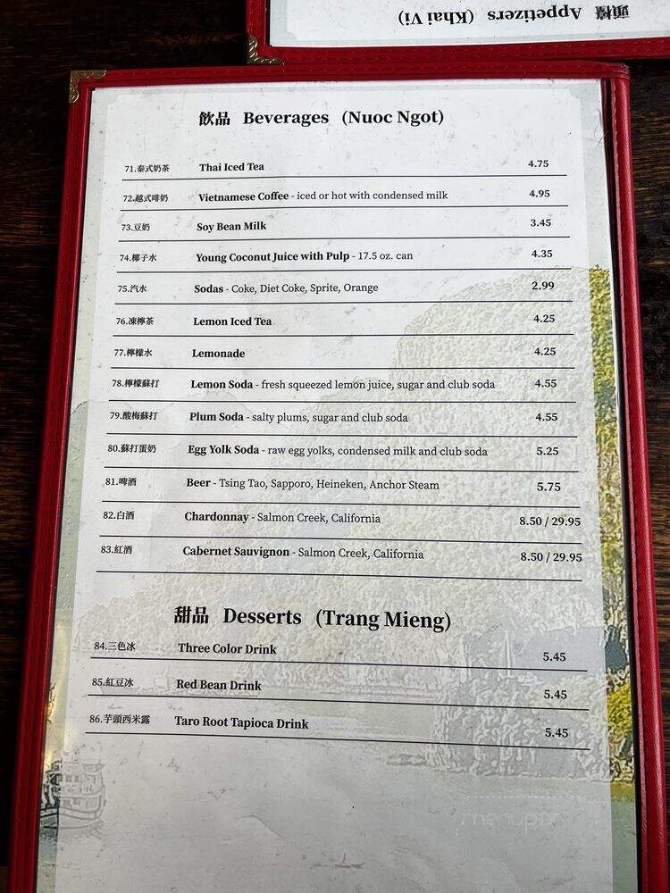Ppq Vietnamese Cuisine - San Francisco, CA menu_pic