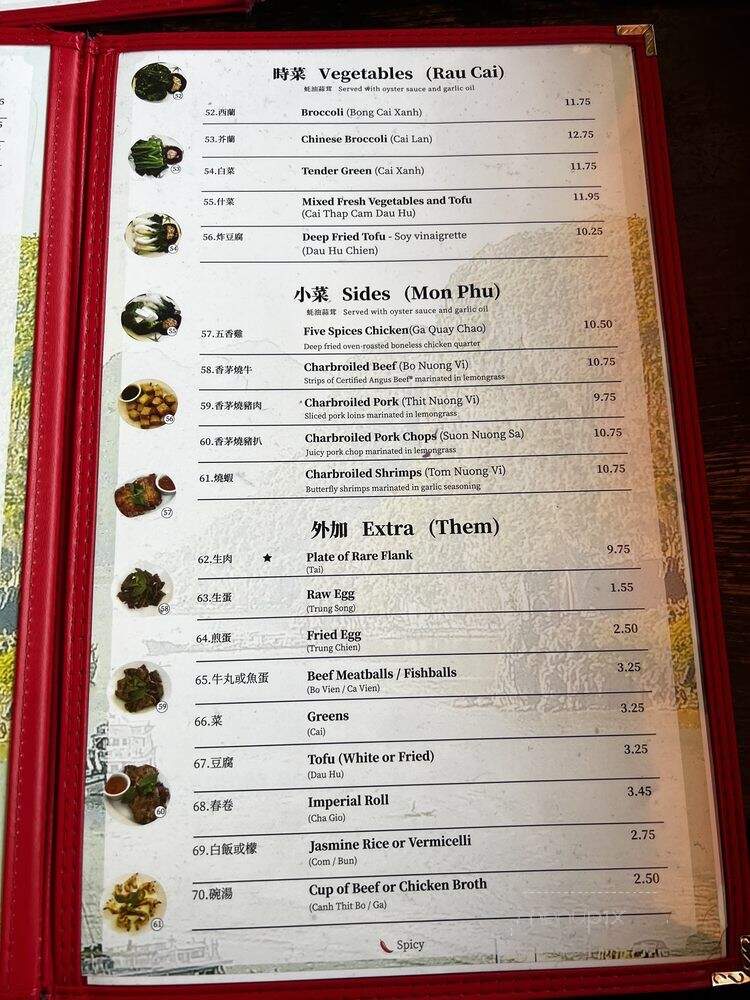 Ppq Vietnamese Cuisine - San Francisco, CA menu_pic