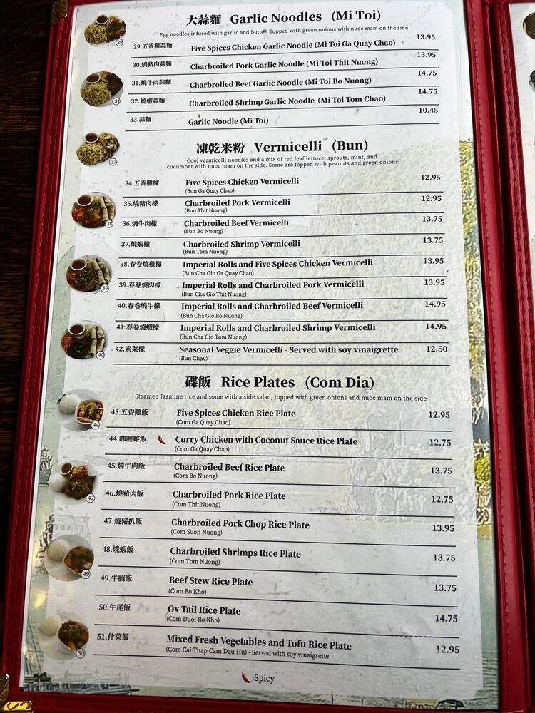 Ppq Vietnamese Cuisine - San Francisco, CA menu_pic
