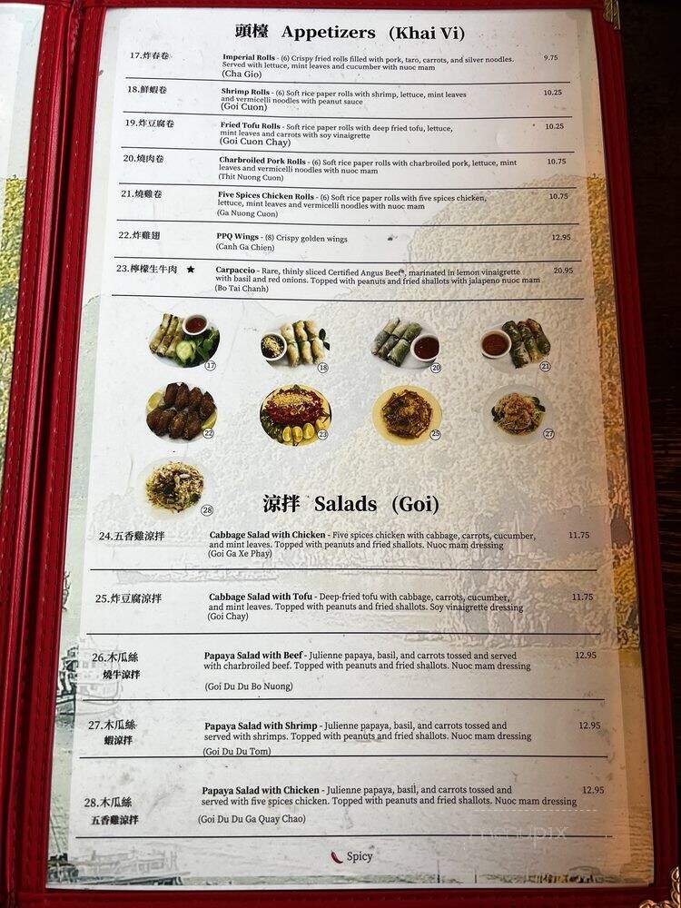 Ppq Vietnamese Cuisine - San Francisco, CA menu_pic