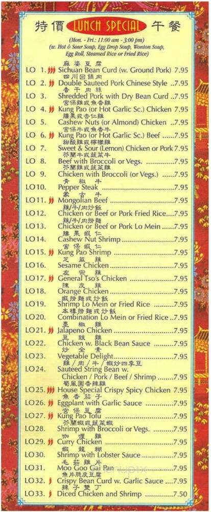 Sichuan Garden - Round Rock, TX menu_pic