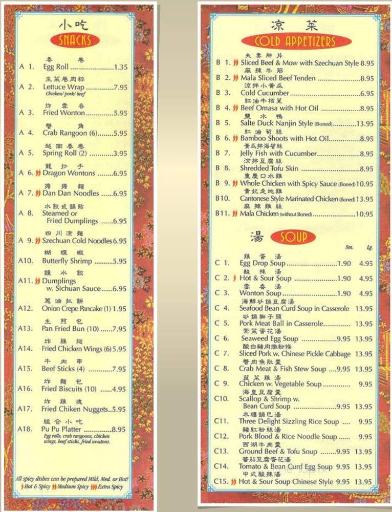 Sichuan Garden - Round Rock, TX menu_pic