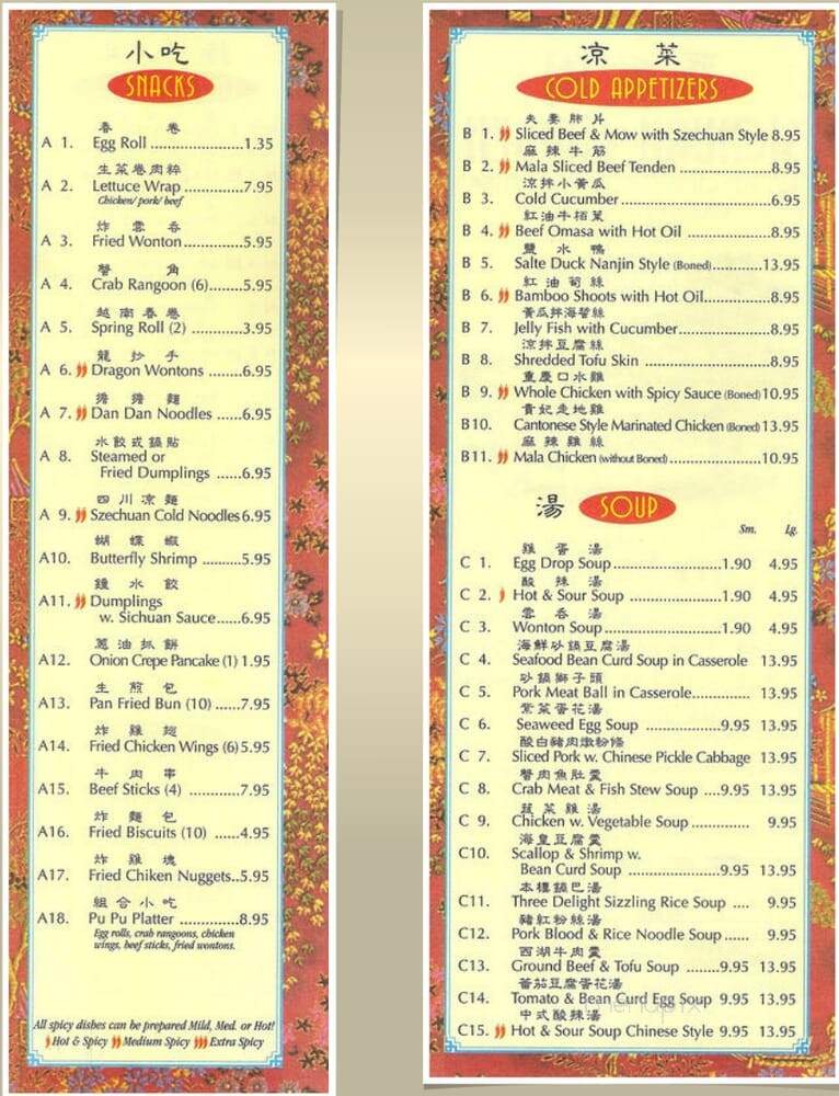 Sichuan Garden - Round Rock, TX