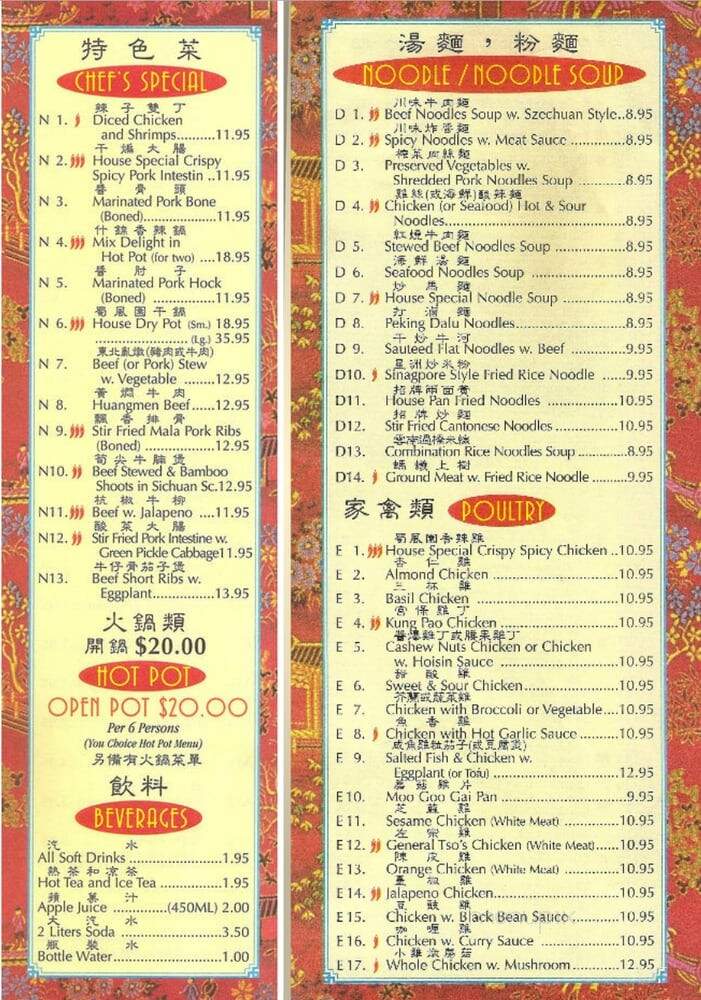 Sichuan Garden - Round Rock, TX menu_pic