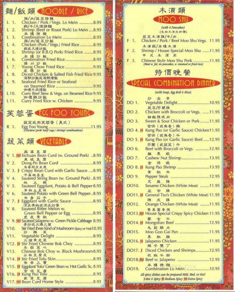 Sichuan Garden - Round Rock, TX menu_pic