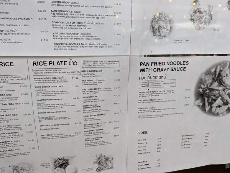 Wat Dong Moon Lek Noodle - Los Angeles, CA menu_pic