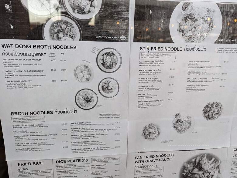 Wat Dong Moon Lek Noodle - Los Angeles, CA menu_pic