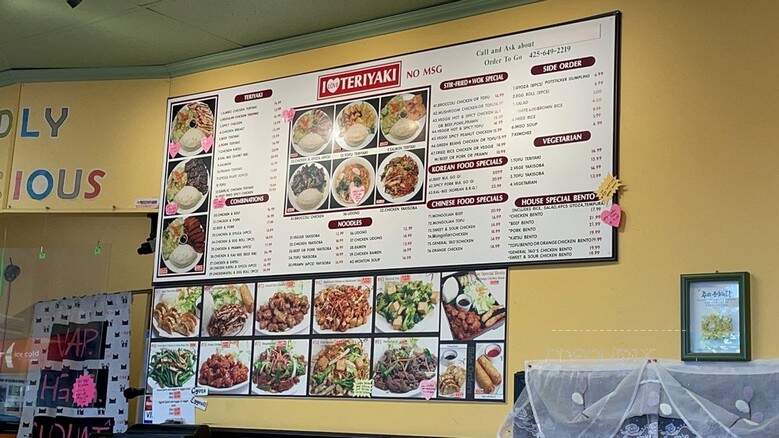 I Love Teriyaki - Bellevue, WA menu_pic