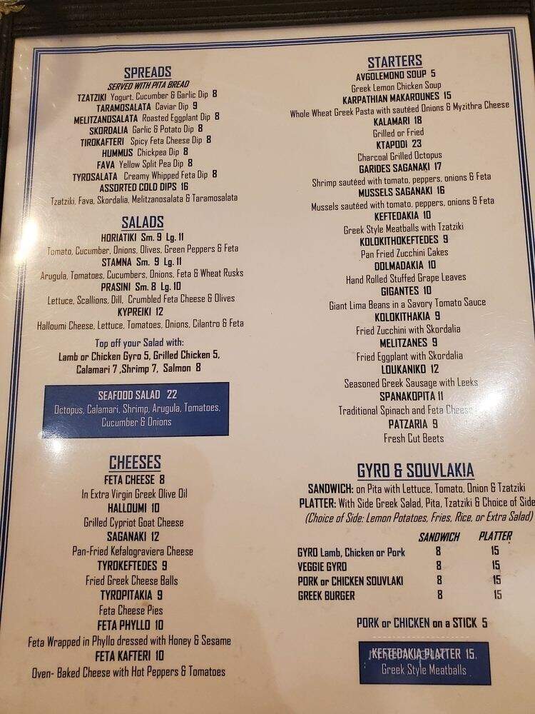 Stamna Greek Taverna - Bloomfield, NJ menu_pic