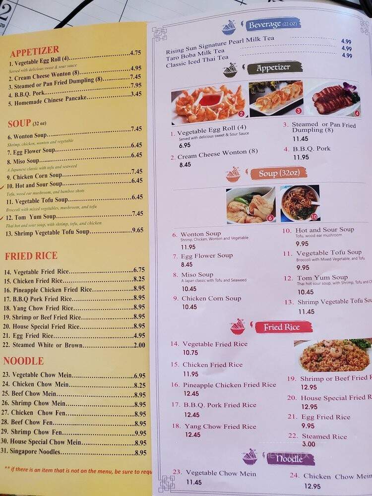 Rising Sun Chinese Food - Foothill Ranch, CA menu_pic