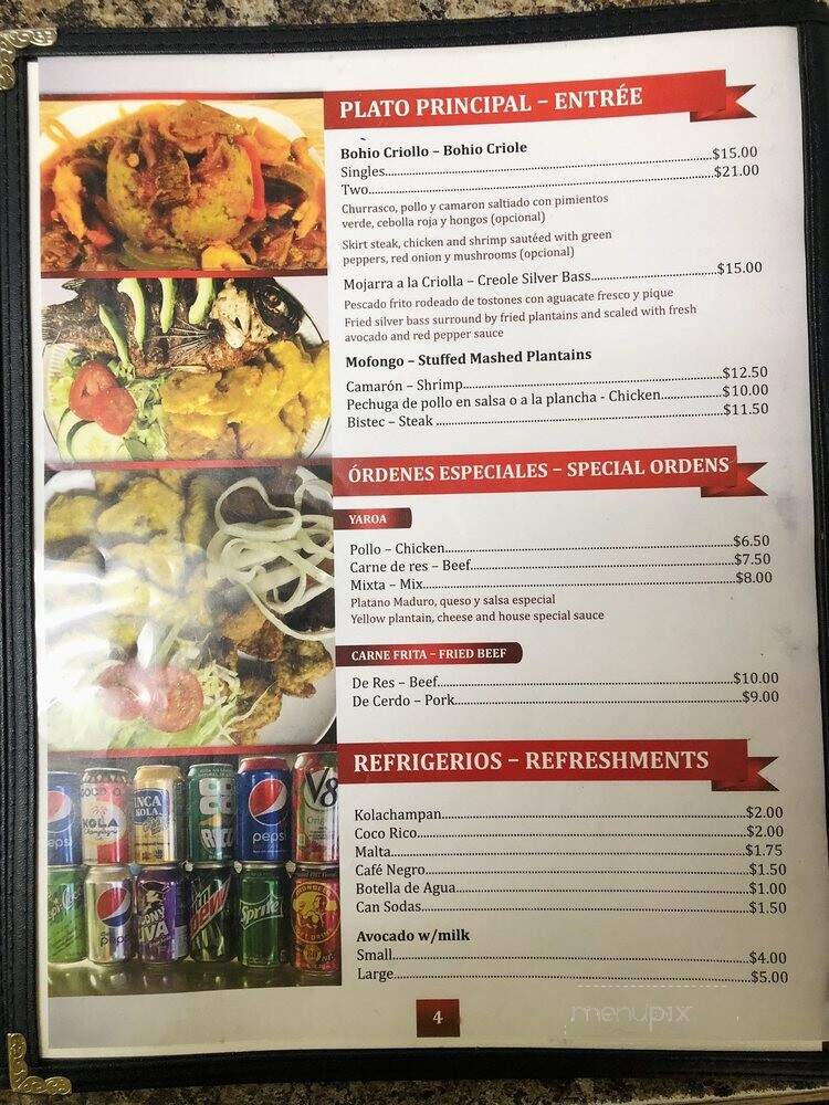 Rincon Criollo - Grand Rapids, MI menu_pic